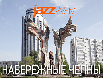Курсы для монтажников 20 июня, в г. Набережные Челны